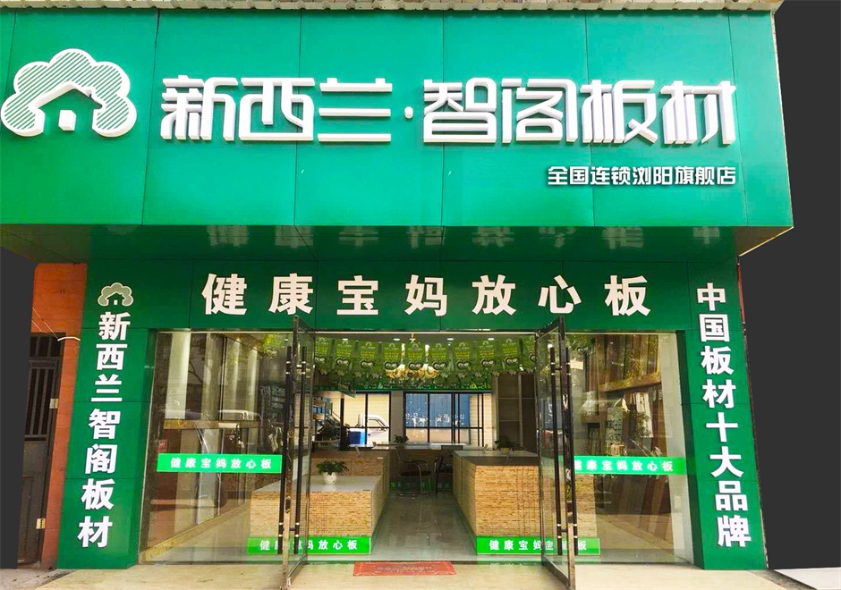 湖南省●浏阳专卖店0006