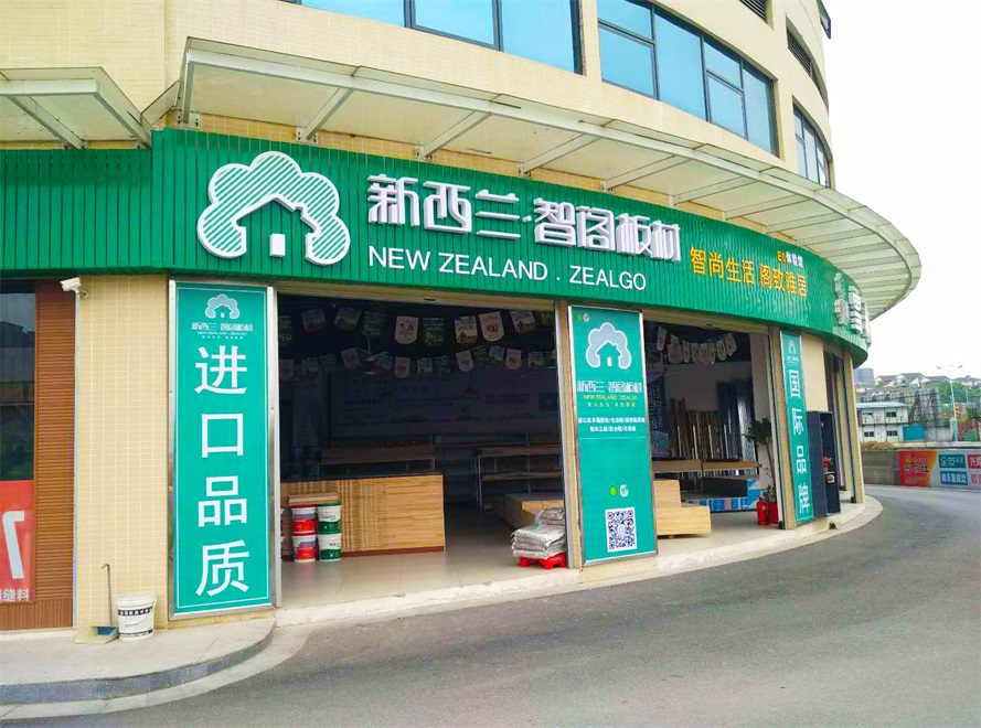 湖南省●湘潭市专卖店0006