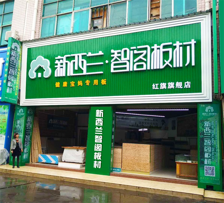 湖南省●湘潭商贸城专卖店0006