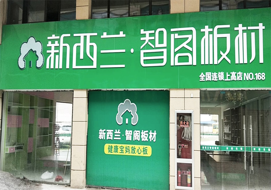 江西省●宜春市上高专卖店0168