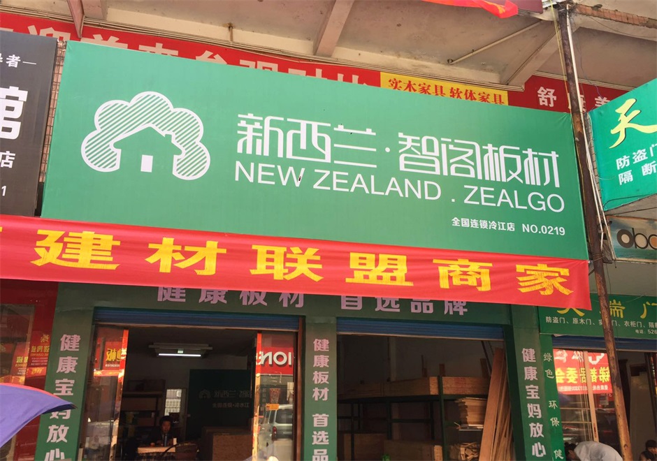 湖南省●娄底冷水江专卖店0219