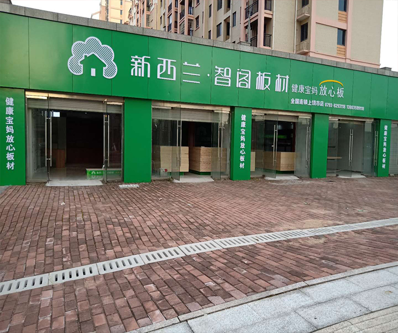 江西省● 上饶市信州区专卖店0006