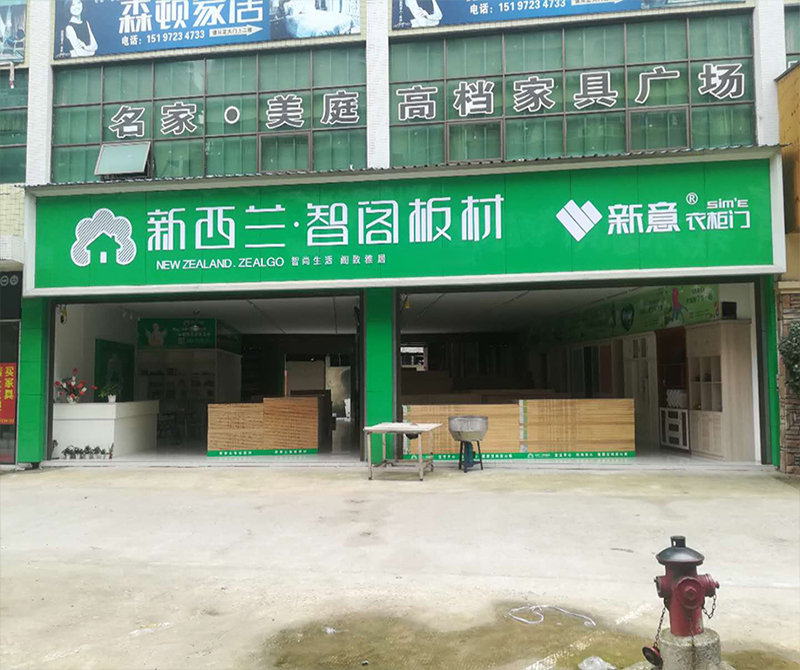 湖南省●湘潭市湘乡专卖店0006