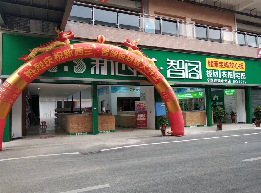 湖南省● 永州冷水滩专卖店0235