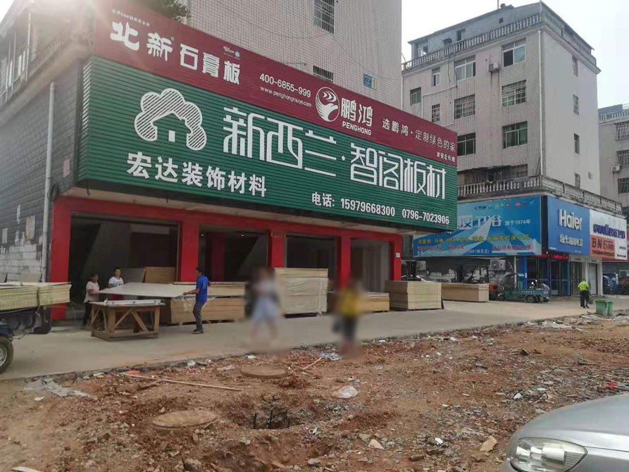 江西省●吉安市专卖店