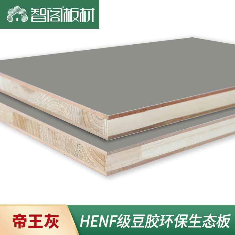 帝王灰.jpg