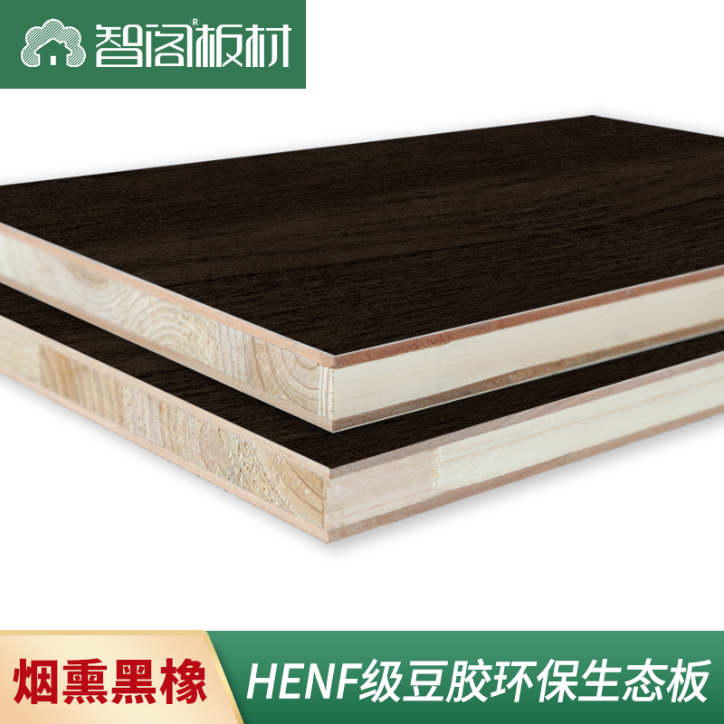 烟熏黑橡.jpg