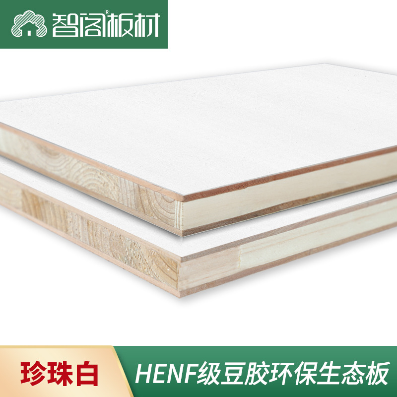 珍珠白.jpg