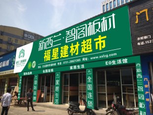 木工预算怎么做，装修小白看这里