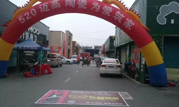 株洲中南建材市场部分商铺图