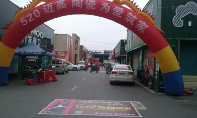 株洲建材市场在哪里，有哪些