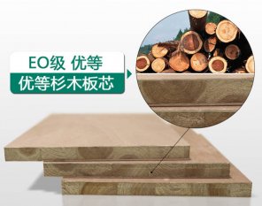大芯板板材图