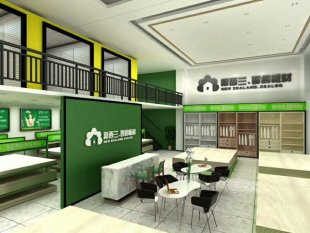环保家居新体验，新西兰智阁张家界专卖店即将开业