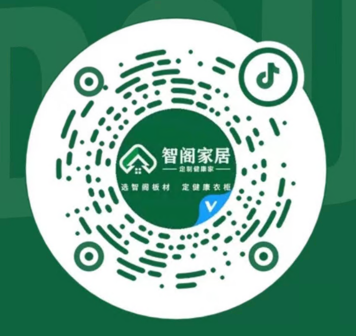 关注抖音